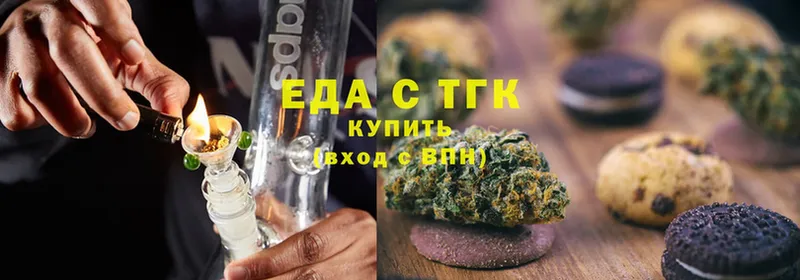 Canna-Cookies марихуана  купить наркотик  Ставрополь 