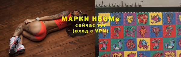 марки nbome Баксан